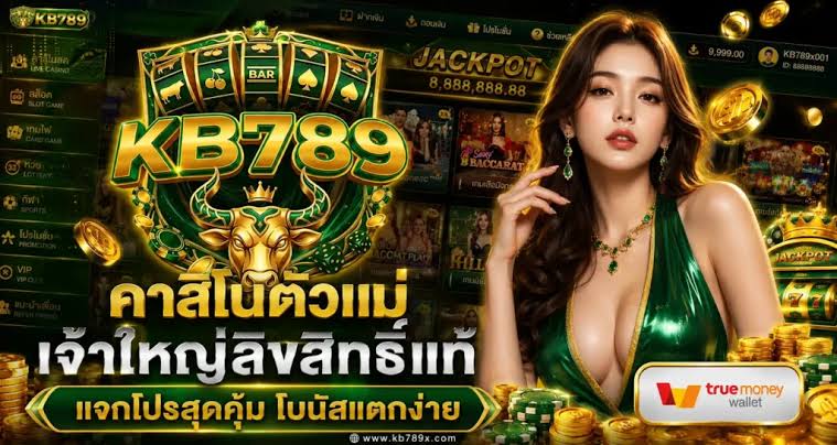 สล็อตแตกง่าย อัปเดตล่าสุด 2026